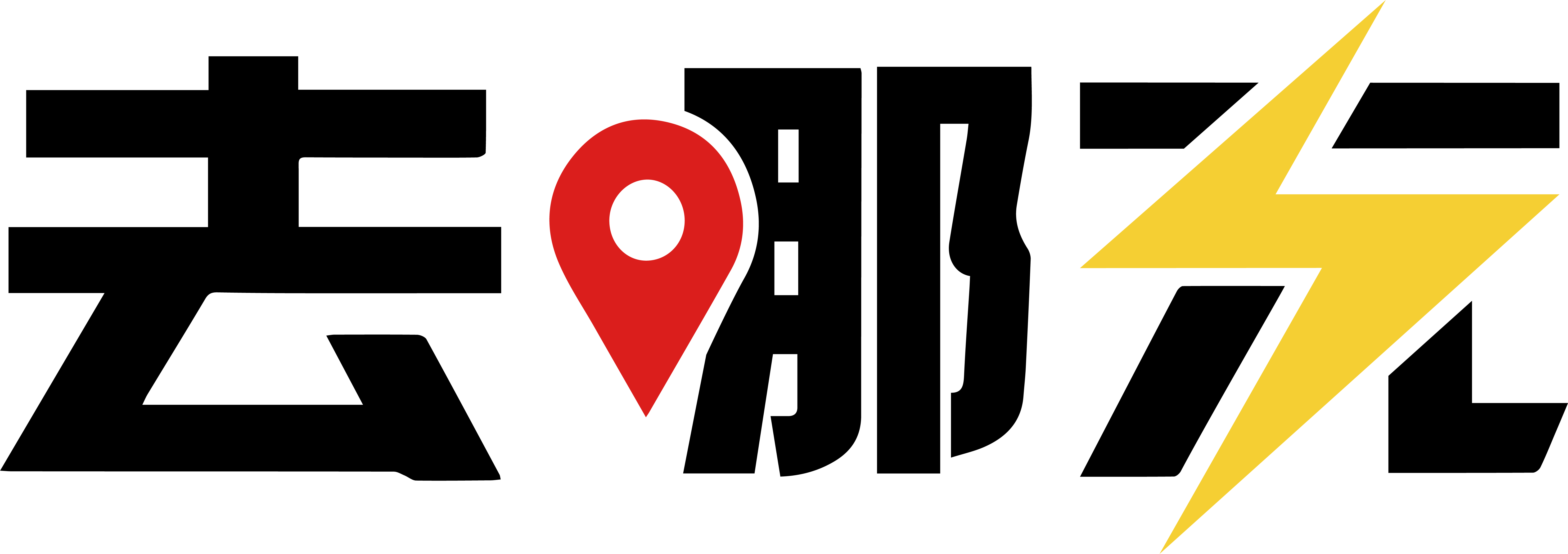 去哪充 Logo